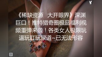 大像传媒《变态女帝》脚本失效人仍然屈服肉棒-娃娃