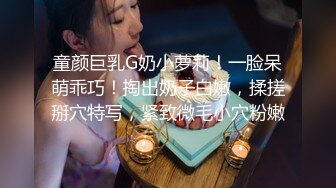 【✅极品萝莉❤️高价自购做爱私拍✅】再次打造全新视觉盛宴211V (2)