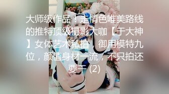 李梓熙九尾狐cos视频