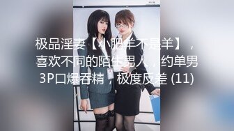 ❤️情色短剧❤️警花张津瑜❤️真实事件改编❤️看堕落天使，如何开启复仇大戏！❤️1-3集！