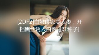 优尚舞姿妖妖4K合集~36到47期~加密破解~黑丝肥臀~一字马~双视角抖臀【102V】 (20)