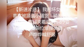 极品美乳淫妻《嫂子爱露出》群P乱交露出__前裹后操小逼要玩烂 (1)