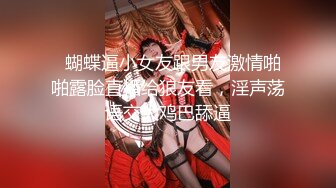 国产小哥哥大战双飞极品韵味十足轻熟女，一老一少轮换着操逼啪啪，性福的天堂