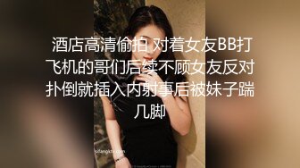 午夜寻花 约了个大波浪妹子床上真会享受