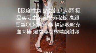 超美时尚人妖和美女闺蜜美腿黑丝真是勾人兴奋玩起更嗨后面撸管疯狂啪啪操穴喘气刺激