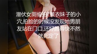 剧情顶级白嫩美乳女神勾引小哥哥  性感红色内衣撩起  两个大车灯跳蛋伺候