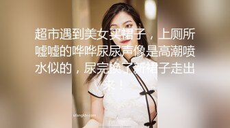 【良家故事】跟着大神学泡良，良家人妻爱死了偷情的快感，一脸的满足笑意，期待满足被操 (9)