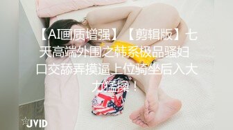 白衣皮裙妹子，超近距离特写口交翘屁股掰穴猛操