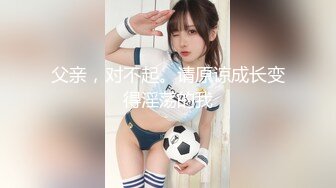 《极品萝莉新鲜出炉》OnlyFans人气小仙女【柚子猫】私拍~白丝女仆装足交啪啪一气呵成叫声听的心痒痒