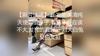 情趣酒店特会玩的一对小情侣嗨炮性感白嫩纹身美女带了一堆情趣装换上后还玩自拍被男的肏了好几炮嗲叫声很诱人