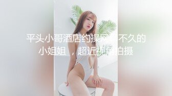 ✨香港反差少女「kekristy」OF公共场所露出