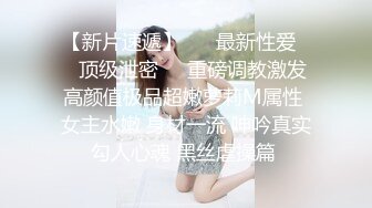 （下面简介看老婆的联系方式和后续视频）老婆被她的上司领导PUA