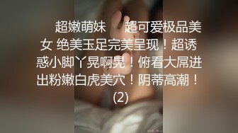 微博软软酱m-蕾姆泳衣