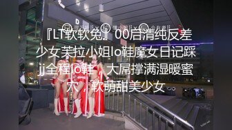 [2DF2] 高校附近主题套房热恋大学生情侣带了一盒套套打炮旗袍美女衣服不脱就开始搞干2炮妹子表情叫声诱人 -[BT种子]