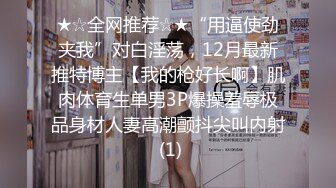 露脸清纯美少女『小狸酱』✅纯欲超清纯的美少女萝莉 天然干净白嫩白虎，声音好嗲，筷子般的美腿，插入蝴蝶美逼！