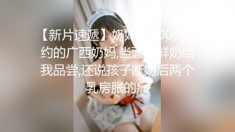 【爱益】暑假18岁学生妹缺钱，酒店开房，三个男的来干，粉嫩小骚货，被各种玩弄 (3)