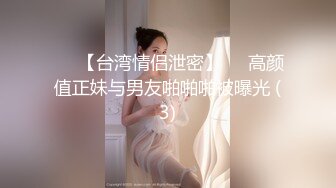 【新片速遞】   清纯外表邻家妹妹，炮友操小骚逼，侧入抽插爽的浪叫，哥哥好痒，站立抽插，妹妹被操的很享受