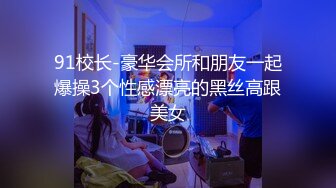 绿帽癖丈夫边撸管边看多位单男猛操骚妻子 爆裂黑丝各种操干的淫妻很满足多次高潮