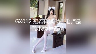 清纯学生妹 ·cd妮可· ：男朋友买了好看的情趣内衣，先自慰一番，哥哥体力好棒，插得好深！