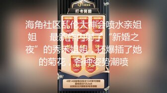 深夜甜美极品长腿美女 浴室洗澡拍摄蹲着口交 骑乘后入猛操晃动奶子