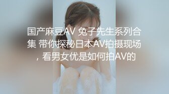 最新流出FC2-PPV系列??超清纯S级国民美少女学生嫩妹酒店援交??无毛逼花心红润连续射精2次