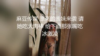 【破解摄像头】高档水疗会所 偷窥漂亮的黑丝美女技师换衣服 全是漂亮的小姐姐 (18)