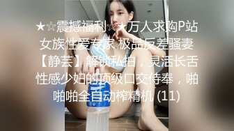 车模下海网红美女！极度淫骚激情操逼！翘起美臀求操，后入撞击，骑乘位猛怼，娇喘呻吟骚话不断