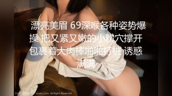 頂級反差露臉女神！蜂腰桃子臀極品氣質禦姐【兔兔】VIP群福利，戶外男廁露出口爆新娘子