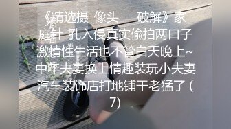 顶级女神来袭，九分超高颜值19岁美少女，道具插逼，水都流到沙发上了啊