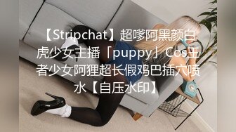 STP24416 【笑起来甜美新人极品美妞】慢慢脱下内裤特写 揉捏奶子掰开紧致小穴 双指夹住阴唇手指扣弄  搞得小逼湿湿哒极度诱惑