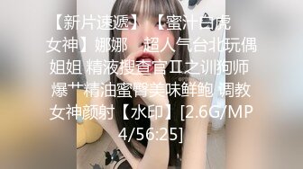 微博网红 长腿00后大队长 【97V】 (19)