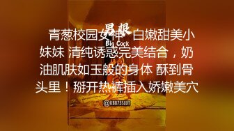 【橘子受虐记??景延工作室】露天阳台日式单腿吊缚 TK数据线鞭打电击 户外绳裤手铐 最高数值电击警告 高清3K版