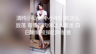 【麻豆传媒】mt-034 女留学生兼职风俗娘-姗彤