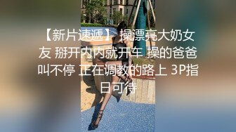 【极品女神 爱做爱】秀人网签约嫩模『欣杨』露脸露3点被大J8爆插 插的哦哦叫 表情舒服 顶级颜值 九头身 掰开B让你插