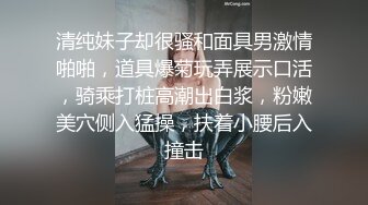  高颜值女神露脸让小哥在镜头前放肆蹂躏，吃奶玩逼道具捅菊花