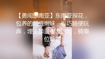 【新片速遞】长卷发的妹子，露脸模特身材，特写自慰粉穴，骚的不行，道具插穴，享受至极