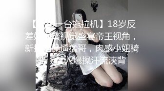 土豪重金定制福利，高气质网红脸极品御姐【美宝儿】私拍，顶级身材一线天，逼脸同框各种道具紫薇挑逗，撸点超高 (9)