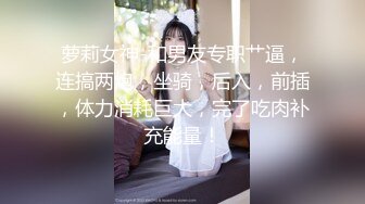 【新片速遞】  丰满大奶子超级大白屁股白虎干净穴，道具插穴刺激阴蒂，淫水很多白浆流出