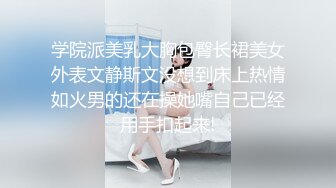 【新片速遞】 眼镜妹子，露脸黑丝长腿炮机自慰插穴，来回进出，呻吟不止高潮的节奏