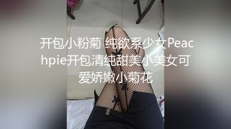   媚黑 这根大黑棒真是又粗又长 插菊花都不能整根进入 妹子被爽的飞起来 貌似对便秘有疗效 哈哈