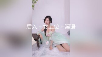  最强极品按摩女技师做服务业最认真的 勾魂夺命黑丝情趣诱惑一套下来