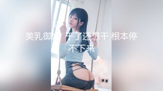 深入丝袜前女友