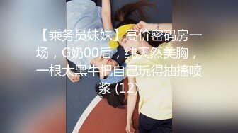 性感女神楊晨晨 泰國女警官制服搭配黑絲 美腿姣好曼妙姿態嫵媚動人