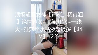 STP16442 精品国产自拍之性感制服诱惑～大量颜射～飢渴难耐速约开干