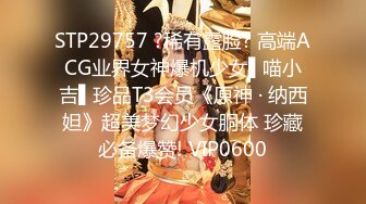 极品名媛外围女神【南山-波多野】嫖妓大神那些年出差操过的鸡，穿衣是高不可攀的女神，脱衣是淫荡下贱母狗