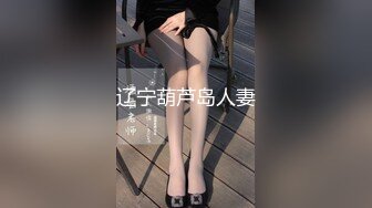 美少女回归！蜜桃臀骑乘位！特写视角舔粉穴