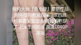 【新片速遞】  大奶黑丝美女 啊啊爸爸用力操我骚逼 身材不错奶大鲍鱼肥 上位骑乘很享受 无套内射 