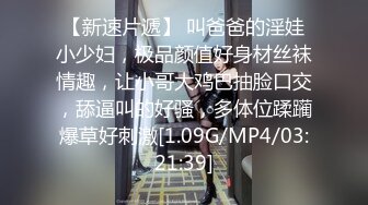 MCY-0225神奇药水让我操上妈妈-苏语棠