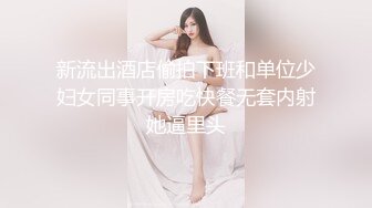 高端写真pussylet模特康妮 Cony 无圣光5组 真是又可爱又欲