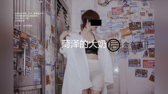 极品身材清纯秘书姐妹花Sunny&小仙【下班后沦为老板3P玩物】骨感美乳蜜桃臀美轮美奂